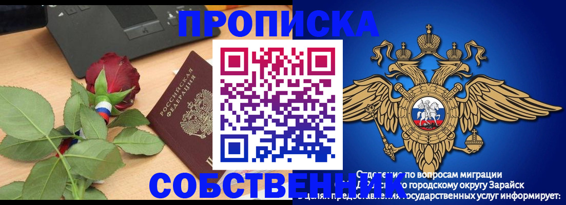 прописка для военкомата в Ставропольском крае